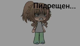 🌟 emoji Гачимучи с кошаком Telegram sticker 15 of 15