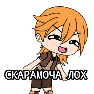 😝 emoji ГАЧИМУЧИ С ТИММИ Telegram sticker 9 of 25