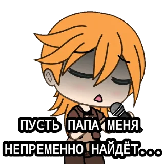 🥺 emoji ГАЧИМУЧИ С ТИММИ Telegram sticker 19 of 25