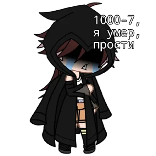 😭 emoji ГАЧИМУЧИ С ХЭЙДЗО Telegram sticker 23 of 39