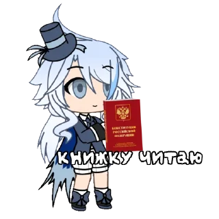 📕 emoji Гачимучи с Идеалом @gatchamychiGenshink Telegram sticker 10 of 17