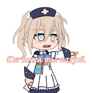 😨 emoji Гачимучи с Барбарой Telegram sticker 15 of 40