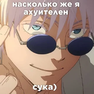 🌟 emoji сука) Telegram sticker 16 of 29