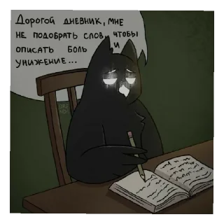 Sticker from тини бани итс май лав