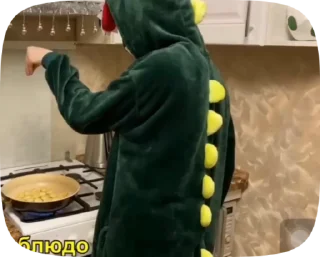 🥟 emoji Я не упала с балкона😡 Telegram sticker 10 of 20