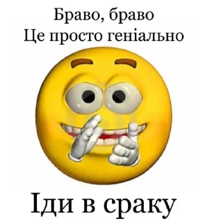 🖕 emoji жиза Telegram sticker 12 of 26