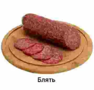 🤬 emoji Смысловой пак • @Flinger_Official Telegram sticker 11 of 43