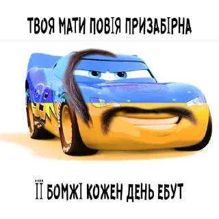 🤔 emoji Ебало на месте, мать жива • @Flinger_Official Telegram sticker 18 of 30