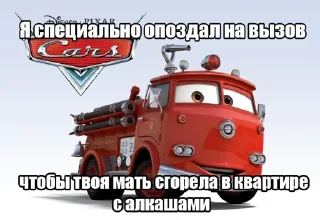 🤔 emoji Ебало на месте, мать жива • @Flinger_Official Telegram sticker 7 of 30