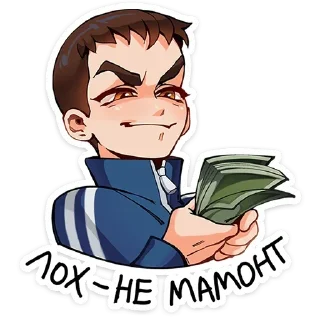 🤑 emoji chpic.su • @Premium_Stikers | Ромка Telegram sticker 12 of 52