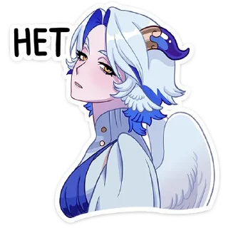 Sticker from chpic.su • @Premium_Stikers | Гелия