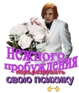 🥰 emoji ♡мгчд как смысл жизни♡ Telegram sticker 8 of 45