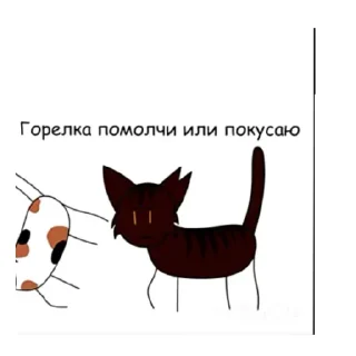 🤐 emoji Коты воители в двух словах Telegram sticker 9 of 11