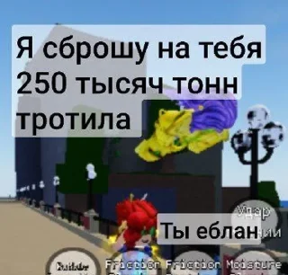 🌟 emoji Юба в двух словах Telegram sticker 6 of 96