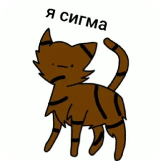 😎 emoji Коьы воители в двух словах Telegram sticker 16 of 16