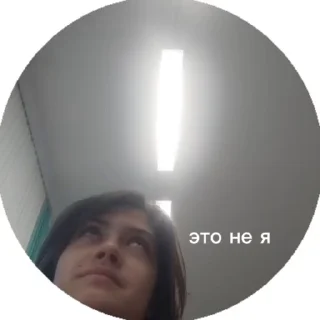 🌟 emoji я это сделала!!! Telegram sticker 6 of 12