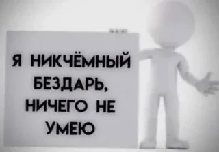 Sticker from ебанина