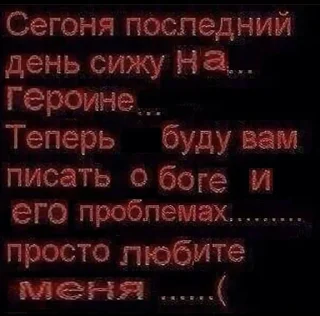 🌟 emoji Зачем ты так со мной Telegram sticker 16 of 113