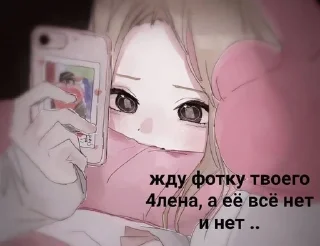🌟 emoji Зачем ты так со мной Telegram sticker 13 of 113