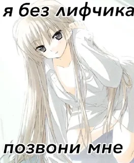🌟 emoji Зачем ты так со мной Telegram sticker 10 of 113