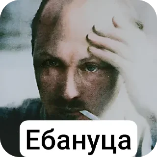👍 emoji Ну эээ Telegram sticker 10 of 23