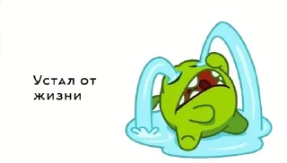 🌟 emoji Амням Telegram sticker 11 of 11