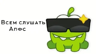 🌟 emoji Амням Telegram sticker 10 of 11