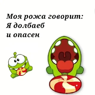 Sticker from Амням