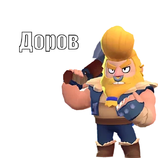 😌 emoji BrawlStars (Бравл Старс) @zemmisha_ua Telegram sticker 19 of 58