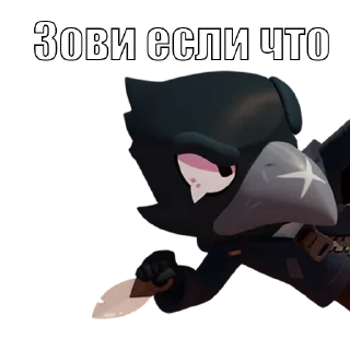 👋 emoji BrawlStars (Бравл Старс) @zemmisha_ua Telegram sticker 11 of 58