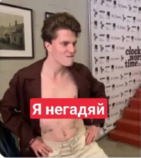 🥵 emoji Мгчд от мруты Telegram sticker 11 of 68