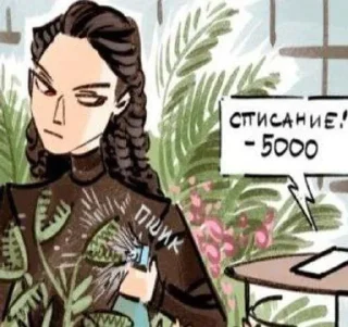 🌟 emoji Алтан Дагабаев Telegram sticker 23 of 26