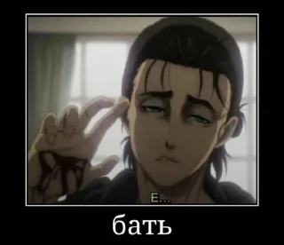 😋 emoji ататакае 🛐 Telegram sticker 14 of 25