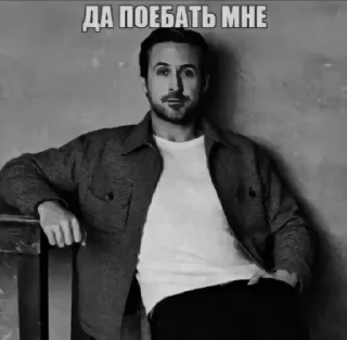 🌟 emoji Гослинг Telegram sticker 19 of 120