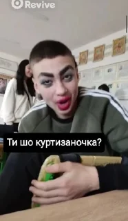🌟 emoji Пригоди Вусайов Telegram sticker 7 of 19