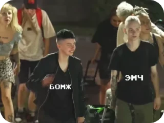 🌟 emoji бомж и эмч❤️ Telegram sticker 11 of 17
