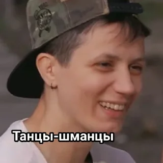 😁 emoji ТаняВанЛав Telegram sticker 18 of 84