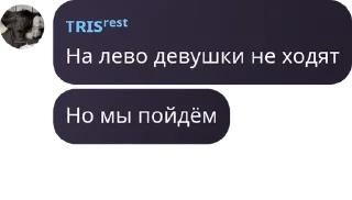 💅 emoji Джон/Трис Telegram sticker 11 of 13