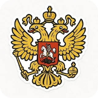 ❤ emoji Russia 🇷🇺 | @tgStikerss Telegram sticker 1 of 20