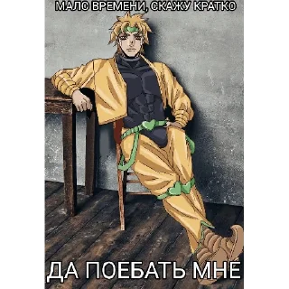 😇 emoji ❤💋Да поебать мне💋❤ Telegram sticker 13 of 18