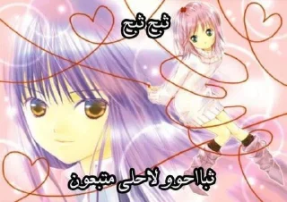 ✨ emoji لاشي Telegram sticker 8 of 41