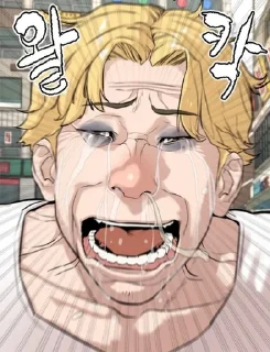 😭 emoji Манхвы жызнь Telegram sticker 8 of 53
