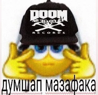 Sticker from Джупсики