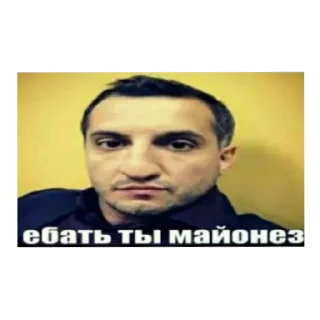 😐 emoji Хабенский, качан и другие Telegram sticker 22 of 120