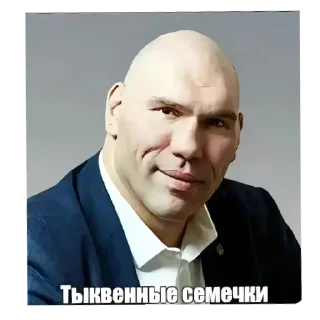 🎃 emoji Хабенский, качан и другие Telegram sticker 10 of 120