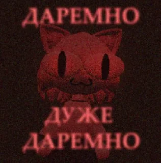👿 emoji Психлікарня їжачків | @SpySock Telegram sticker 23 of 120