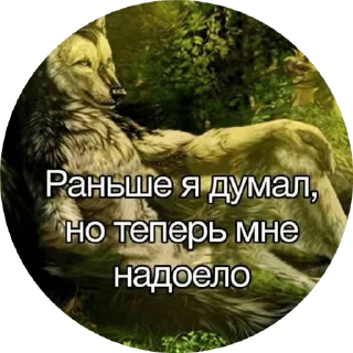 🌟 emoji лерин кекес Telegram sticker 15 of 120