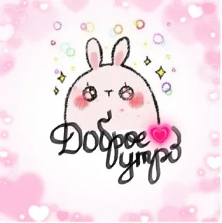 Sticker from 💖