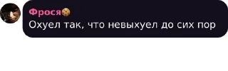 😤 emoji Любимые стикеры Кейка Telegram sticker 22 of 29