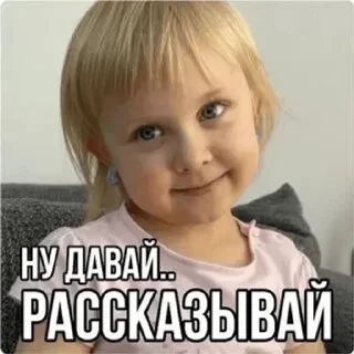 💫 emoji вася Telegram sticker 6 of 50